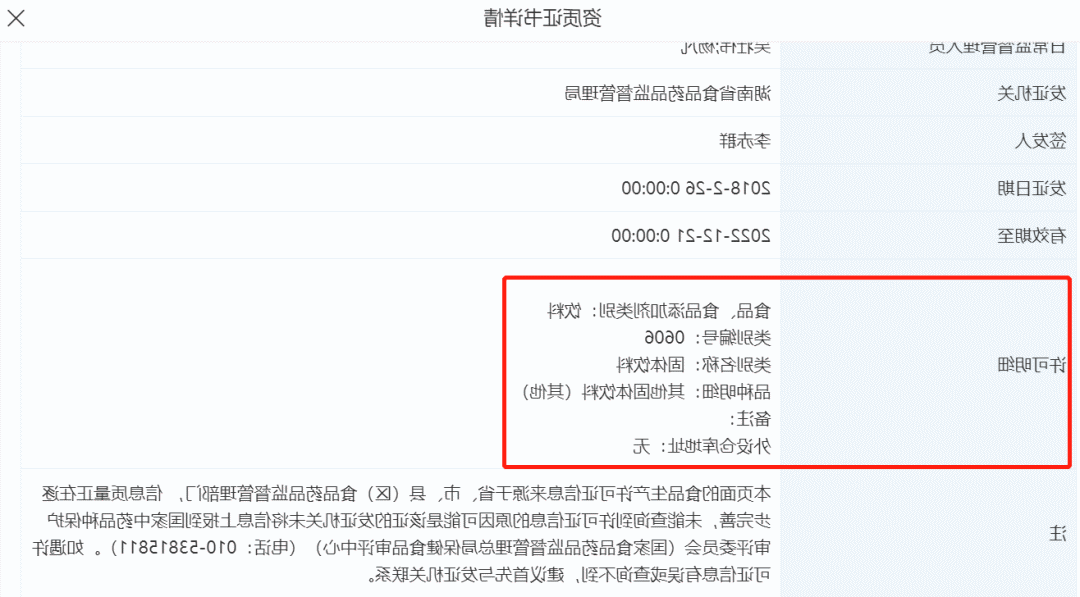 新澳门历史记录查询最近十期：内部文件，内容详尽